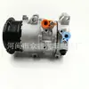 Compresor de Aire Acondicionado para Coche 88310-42270Rav4 06-08 Camry 07-1188310-2F030