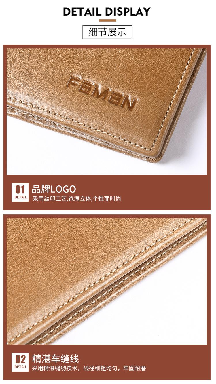 详情页15