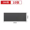 Lixa Longa para Polimento Super Fina Grão 60-10000 Lixamento Úmido Marcenaria Wenwan Jade Artesanato Lixa