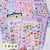 Adesivos Divertidos 3D Embossed Desenho Animado Fofo Adesivos Criativos para Diário Adesivos de Recompensa para Meninas Adesivos de Bolha Decoração para Capinha de Celular