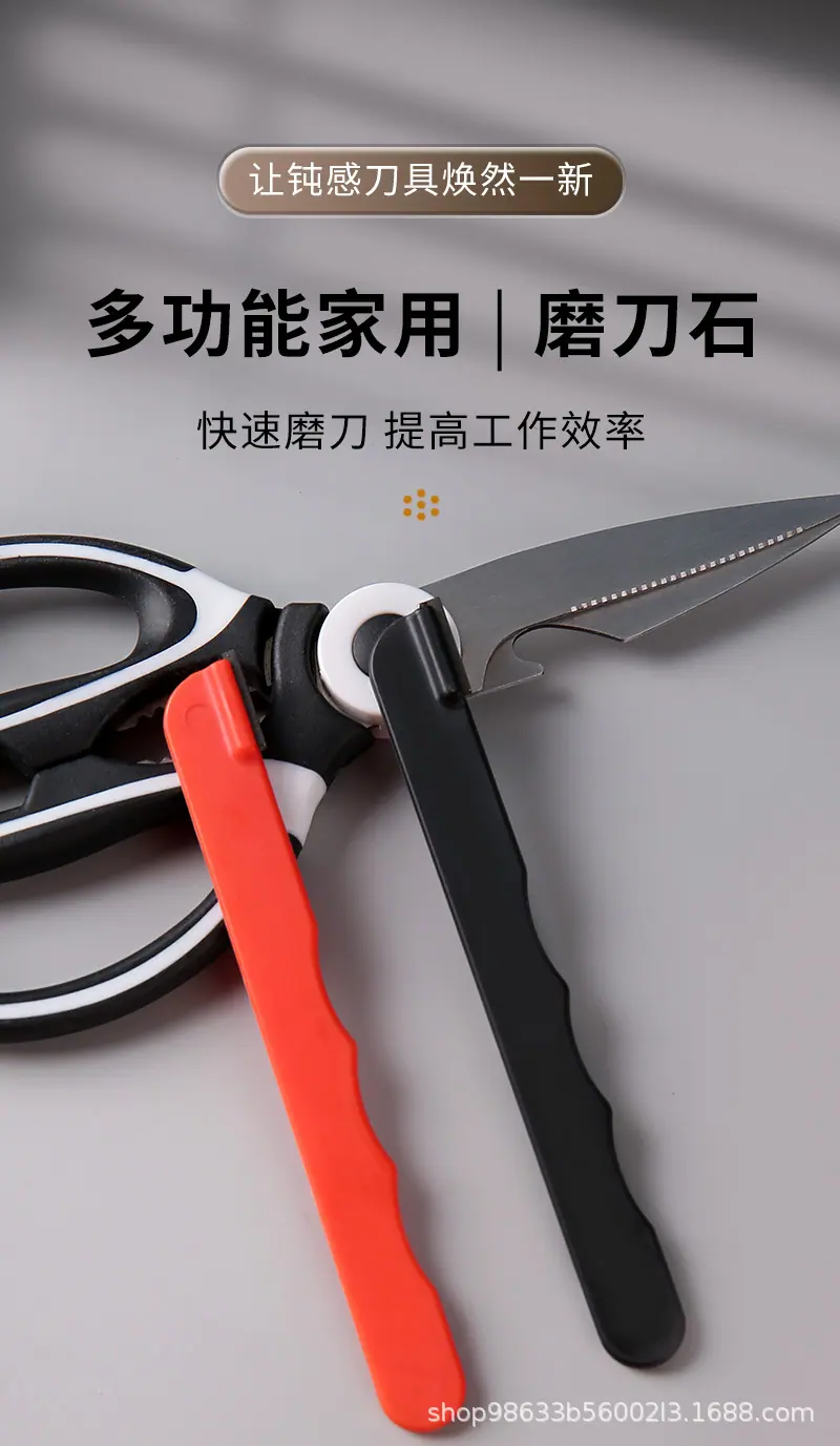 多功能家用磨刀石_01.jpg
