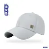 Gorra de Béisbol Impermeable de Secado Rápido con Visera Rígida para Hombres, Estilo de Gama Alta, Circunferencia de Cabeza Grande, Sombrero para el Sol para Protección Solar al Aire Libre para Mujeres