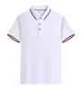 Polo de algodón Loka con solapa ropa de trabajo personalizada ropa corporativa cultura camisa publicitaria camiseta de manga corta estampado de logotipo bordado