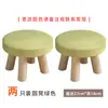 Taburete Pequeño para Uso en Casa, Silla Pequeña de Madera Maciza, Elegante Taburete para Cambiar Zapatos, Taburete Redondo, Taburete Bajo para Sofá de Adultos, Banco Pequeño, Venta al por Mayor