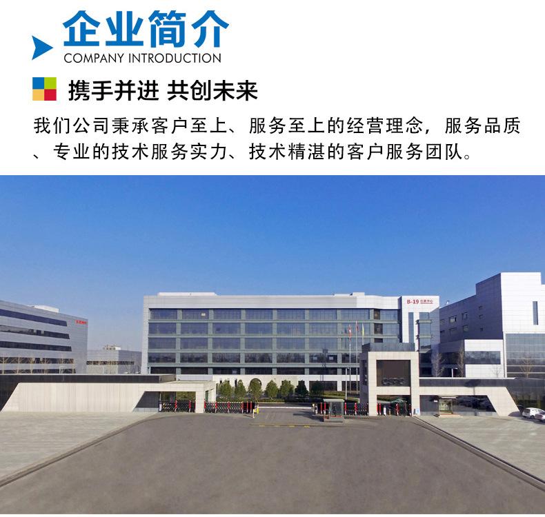 详情_22.jpg