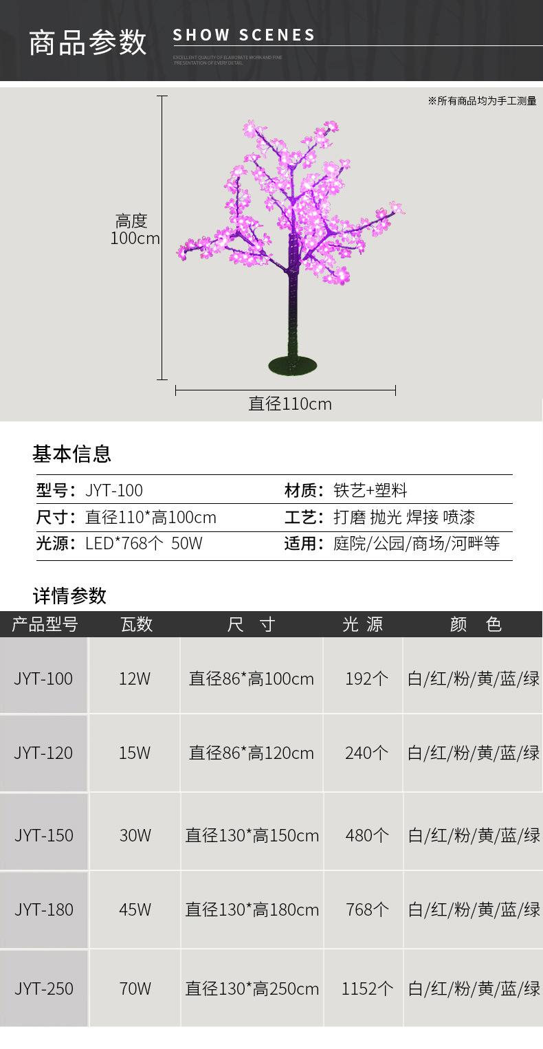详情新_13.jpg