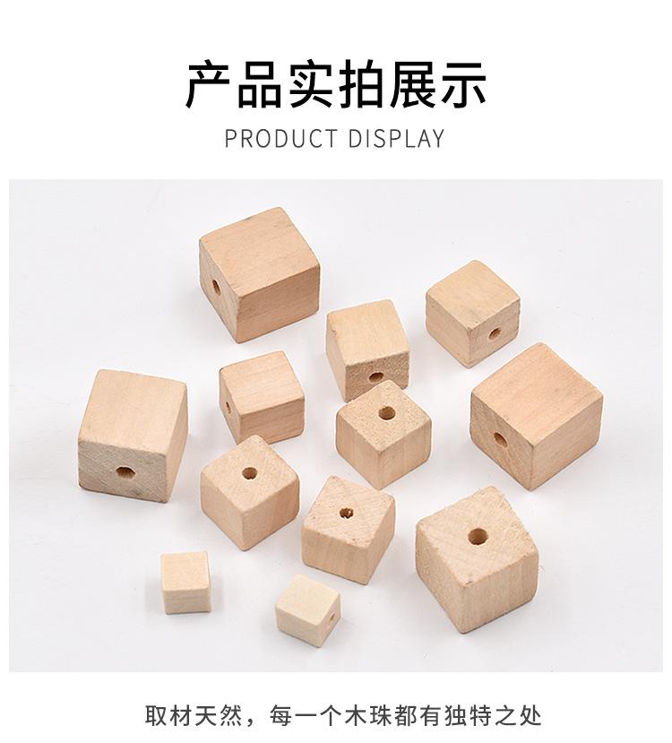 原木方块木珠_04.jpg