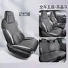 2024 BYD Qin L Cojín de Sillín DMi Funda de Asiento Media Funda de Asiento Cojín Especial para Asiento de Coche Cuatro Estaciones gamuza