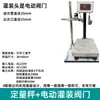 Máquina de Enchimento e Pesagem Quantitativa Automática Balança de Controle Pneumática Enchimento de Líquido de Lavagem Líquido Viscoso Dosagem Balança de Controle Quantitativo
