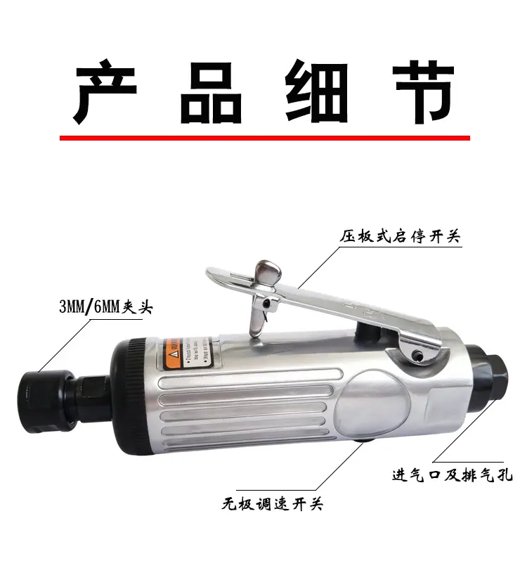 004产品细节.png