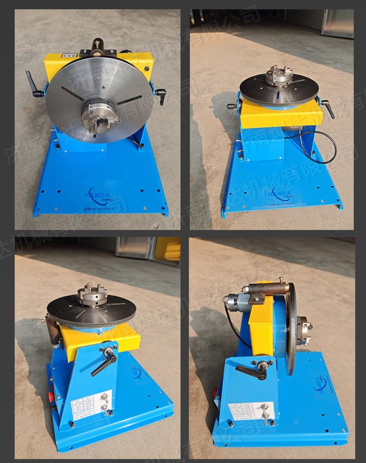 15公斤变位机 切片7