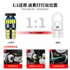 Luz de LED para carro transfronteiriça T10 luz do painel luz do carro 15smd w5w luz de leitura da caixa traseira 4014 luz indicadora de largura