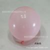 Lotte Prince 12 polegadas 2.8g balão de látex redondo decoração de casamento balão de látex redondo
