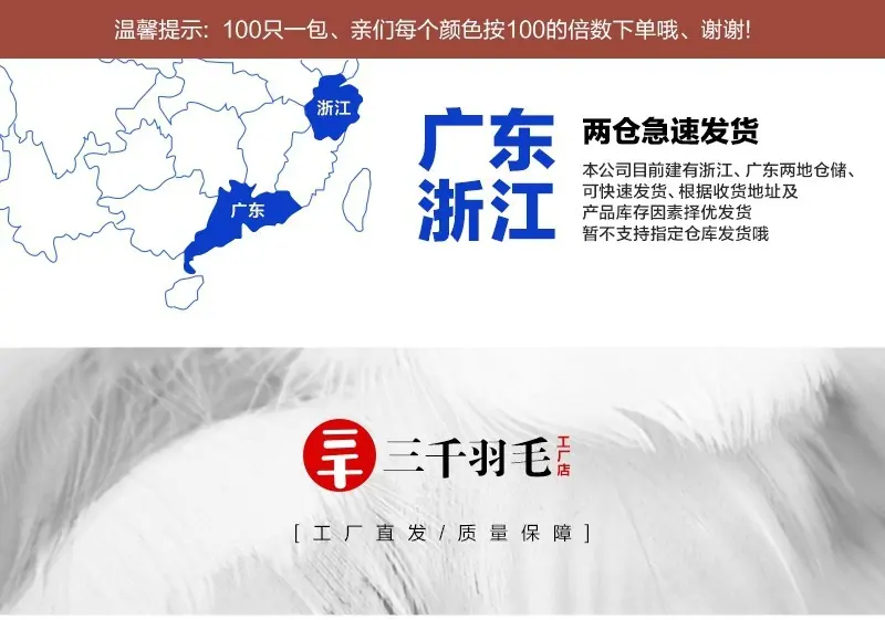 三千阿里详情_01.jpg