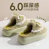 Pantuflas de felpa para mujer con sensación de pisar excremento, nuevo modelo otoño/invierno 2026, para uso en interiores en casa, de suela gruesa, que aumenta la altura, cálidas y de felpa