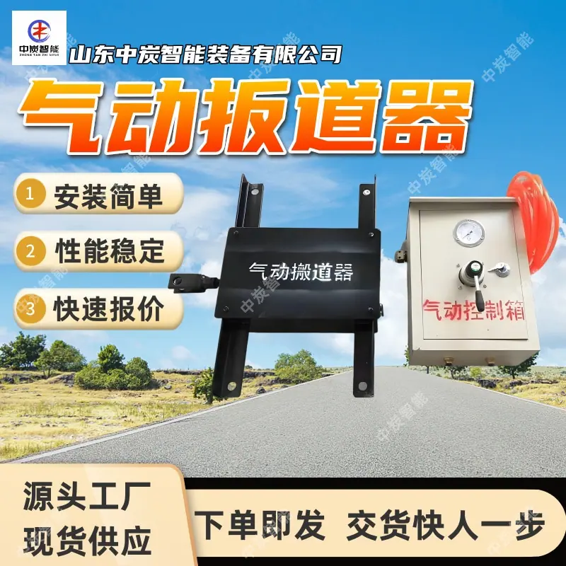 华矿四主图模板2 (2)