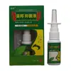 Miaobang Spray Nasal Antibacteriano Líquido para Cuidados Nasais para Homens e Mulheres, Atacado de Peça Única, Estoque Novo