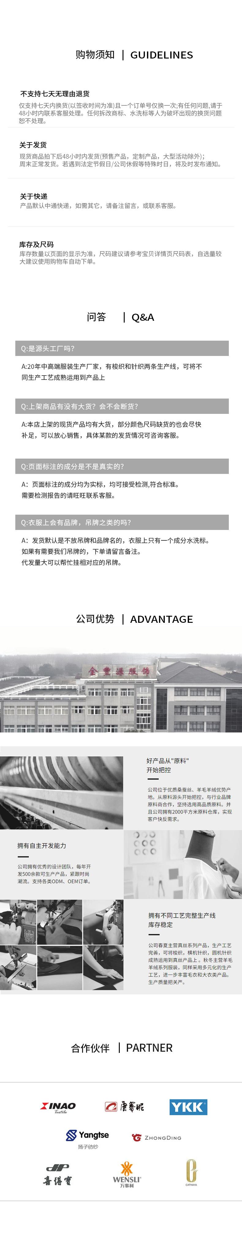 详情页底部(1)