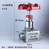 Válvula Agulha J21W-160P Aço Inoxidável 304 Rosca Macho/Fêmea