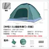 Barraca de Camping ao Ar Livre Transfronteiriça, Simples ou Dupla, Portátil, Totalmente Automática, Abertura Rápida, Proteção Solar, Barraca Lançada à Mão, Leve e Portátil