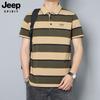 Camiseta de Manga Corta para Hombre Jeep Spirit Camisa Polo a Rayas 2025 Verano Solapa Algodón Puro Camiseta Ropa de Hombre