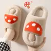 Pantuflas de algodón con forma de hongo de dibujos animados para mujer, adecuadas para usar en invierno en casa, con una suela suave, gruesa y afelpada para abrigar y un agarre antideslizante. También disponible en versión para hombre