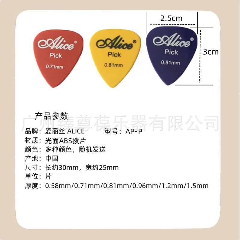 拨片100P-10.jpg
