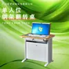 Escritorio Plegable Gansu para Computadora para Sala de Computadoras, Sala de Monitoreo, Escritorio de Entrenamiento y Estudio, Aula Multimedia Escolar, Escritorio Eléctrico de Entrenamiento para Aula