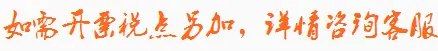 微信图片_20211014220411