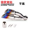 Tubo de escape Scorpio Thunder de doble boca de exportación para motocicleta modificada CBR300 Ninja 250 Horizon R3 Huanglong 300