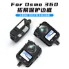 Dji Osmo 360 Acessórios Estrutura Gaiola Expansão Sapata Fria Case Protetor Lente Câmera de Ação Panorâmica Anti-Queda