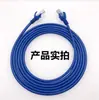 Directo de fábrica cable de red para computadora jumper de red buena calidad 1 metro 2M /3M/5m cable de red para computadora