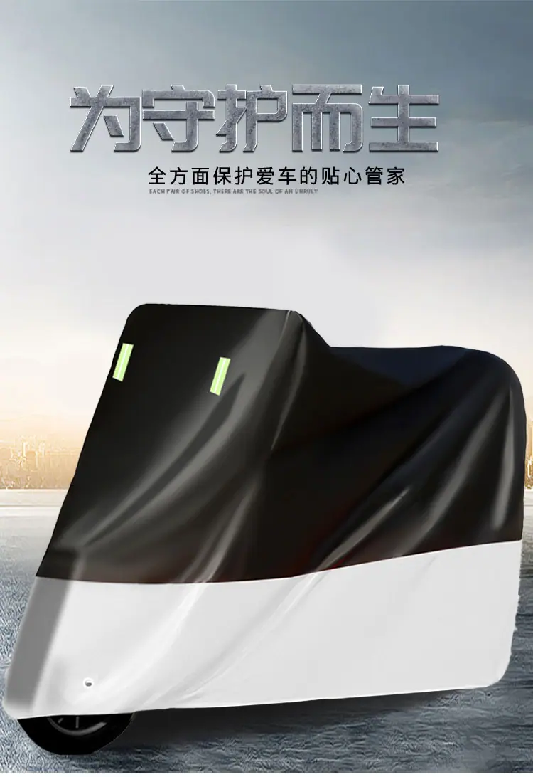 车衣_01