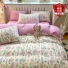 Juego de Ropa de Cama Fresco y Sencillo de Cuatro Piezas, Funda de Edredón, Ropa de Cama Individual para Dormitorio de Chicas, Uso en el Hogar, Lavable, Conjunto Moderno de Tres Piezas