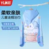 Toalla de Baño para Niños, Bata Absorbente de Secado Rápido para Nadar, Poncho Ponible para Niños y Niñas, Portátil con Hebilla, Adecuado para Deportes y Baño en la Playa