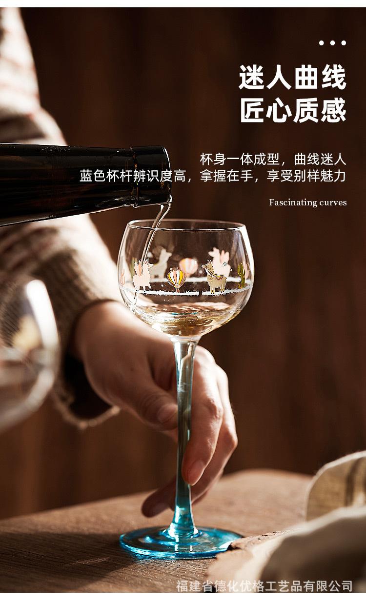 羊驼高脚杯_04