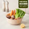 Cesta Escurridora de Doble Capa para Uso Doméstico, Exquisita Frutera de Alta Gama para Sala de Estar, Gadget para Lavar Frutas de Cocina, Nuevo Plato de Frutas con Escurridor