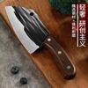 Picador de Forja Doméstico Cuchillo de Cocina Cuchillo de Cocina Pequeño para Mujer Acero Inoxidable Cuchillo para Cortar Pescado Cuchillo Afilado Traje Cuchillo Especial