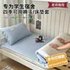 Funda de Colchón Nueva de Algodón Puro con Cremallera Completa en Seis Lados, Sábana de Cama 100% Algodón, Sábana Ajustable, Funda de Colchón para Dormitorio Estudiantil para Todas las Estaciones