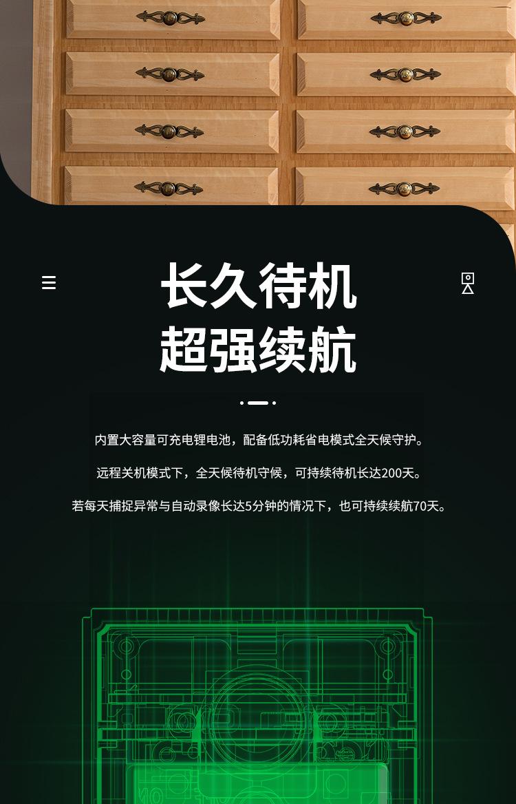 S50黑色中文详情_08
