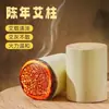 Caja de Moxibustión de Artemisa Portátil Moxibustión Casera Estómago Abdomen Material de Bambú y Madera Cuerpo Completo Universal Nuevo Tipo Herramienta de Moxibustión Taza para Cintura Medicina Tradicional China