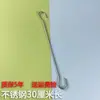 Nuevo Gancho para Ventilador de Techo Gancho de Extensión Acero Inoxidable Engrosado Varilla de Extensión Grande y Pequeña para Ventilador de Techo Anillo Colgante para Saco de Arena Cesta de Flores Gancho de Tirón Artículos Varios