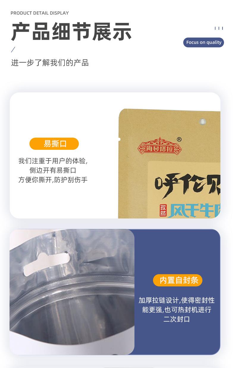 详情2_17.jpg
