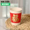 Pratos de Papel para Casamentos e Aniversários, Porcelana Azul e Branca, Descartáveis, Espessados, Criativos, Impermeáveis e à Prova de Óleo Pratos de Jantar, Tigelas, Pratos Vermelhos para Festa