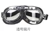 Gafas Bud de hafnio para motocicleta Gafas para andar en bicicleta eléctrica Gafas a prueba de viento y polvo Gafas decorativas para casco