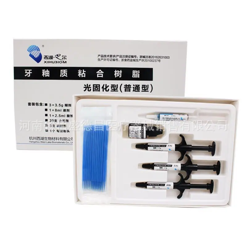 西湖巴尔光固化大套