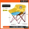 Silla lunar silla plegable para niños venta al por mayor silla portátil para exteriores picnic camping silla de playa silla plegable para exteriores buena