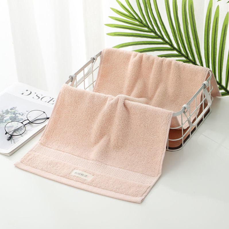 sku_粉色（1条）100%纯棉