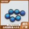Fabricante Wuzhou Cai Po Vidraria Vende por Atacado Pedras Preciosas Lisas de Fundo Plano