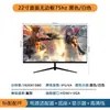 Monitor LCD de 23.8/27 Pulgadas 2K IPS 180Hz Sin Bordes de 32 Pulgadas 4K/240Hz Pantalla de Visualización 1K 165Hz